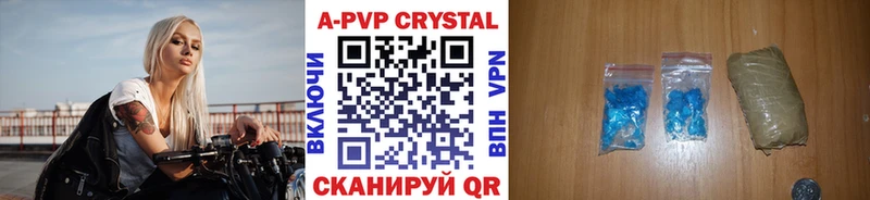 Купить Волжск Конопля  Alpha-PVP  ГАШИШ  блэк спрут ТОР  Cocaine 