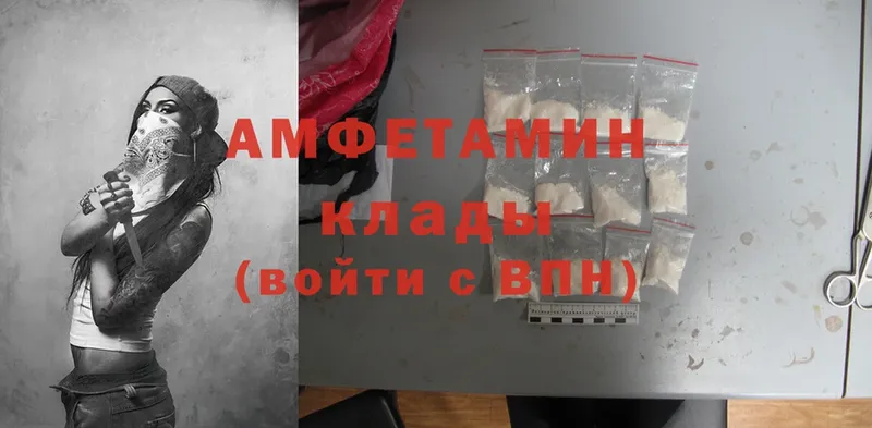 Amphetamine Premium  hydra как войти  Волжск  как найти закладки 