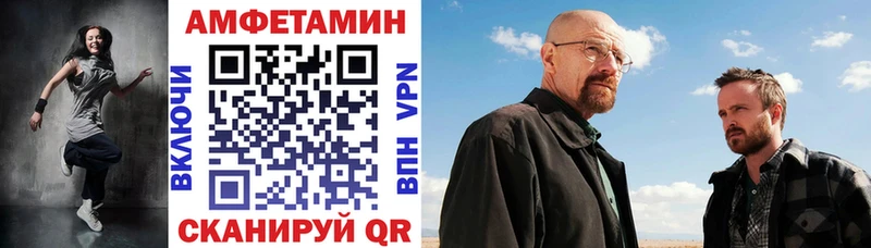 гидра ТОР  Волжск  АМФЕТАМИН VHQ  цены наркотик 
