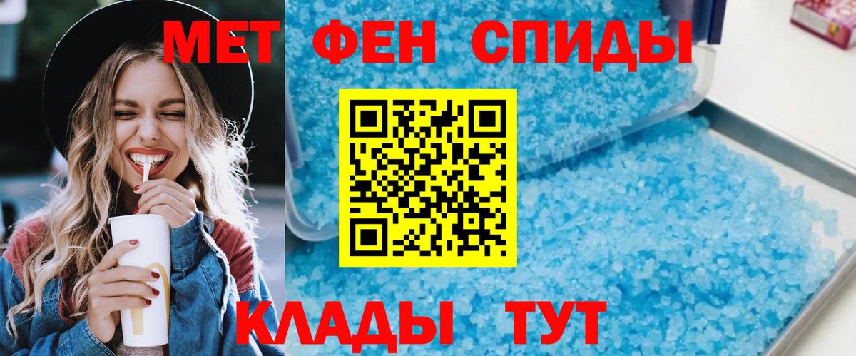 Амфетамин  Amphetamine  Вход с VPN  Amphetamine 97%  Волжск 