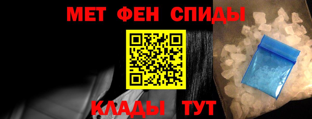 АМФЕТАМИН VHQ Волжск