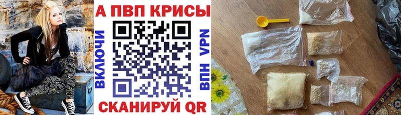 A PVP мука shop официальный сайт Волжск купить наркотик ОМГ ОМГ ссылка