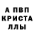 Amphetamine Розовый Look geme
