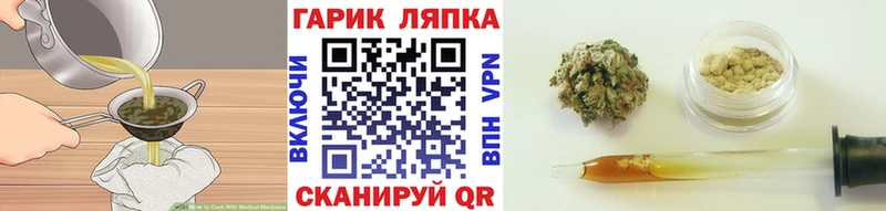 darknet телеграм  Волжск  Еда ТГК марихуана 