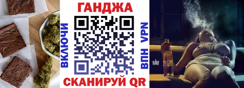 Еда ТГК марихуана Волжск
