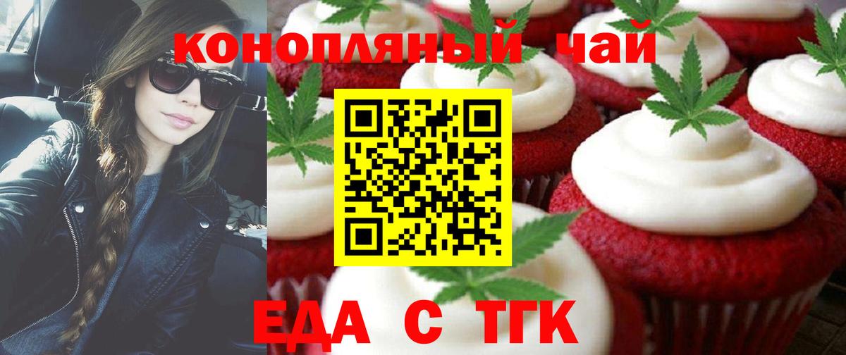 ГАШИШ  Экстази  КОКАИН  Вход с VPN  Волжск  Канабис  Мефедрон  