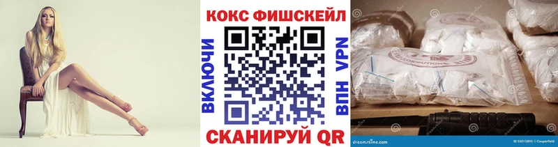 COCAIN Перу  сайты даркнета телеграм  Волжск 