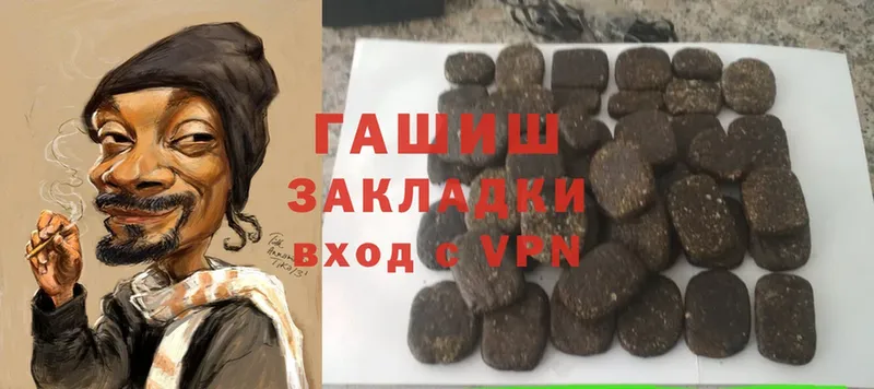 OMG вход  где купить наркоту  Волжск  нарко площадка клад  ГАШ hashish 