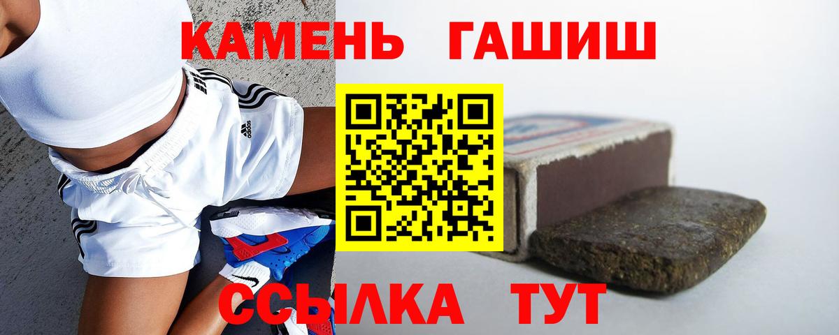 Гашиш Ice-O-Lator Волжск