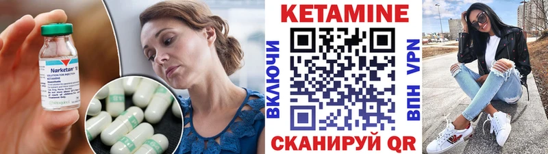 ОМГ ОМГ онион  Волжск  КЕТАМИН ketamine 