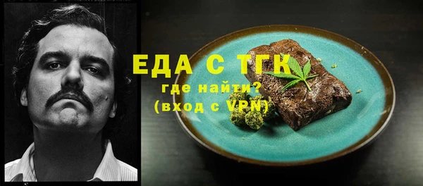 spice Пересвет