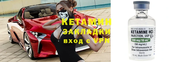 стаф Пестово