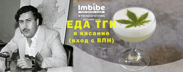 spice Пересвет