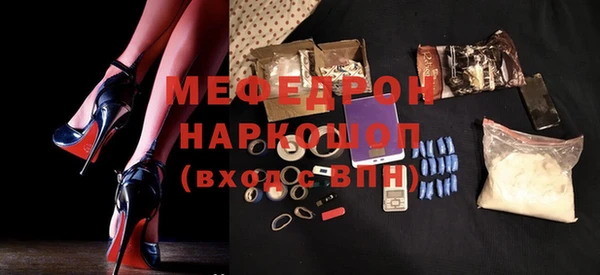 трава Переславль-Залесский