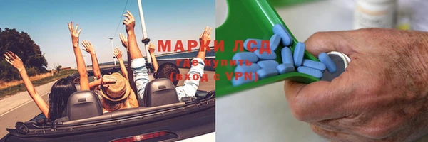 MDMA Premium VHQ Гусев