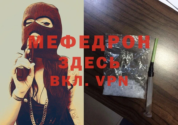 трава Переславль-Залесский