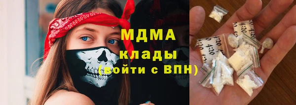 трава Переславль-Залесский
