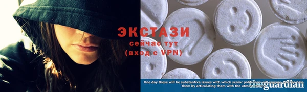 MDMA Premium VHQ Гусев