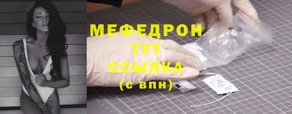 трава Переславль-Залесский