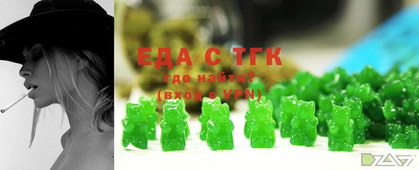 мдма Сосновый Бор