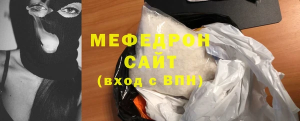 стаф Пестово