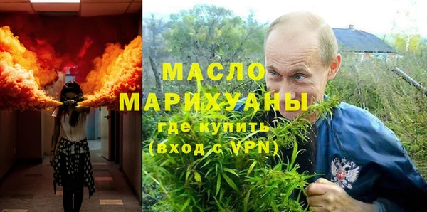 трава Переславль-Залесский