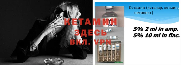 MDMA Premium VHQ Гусев