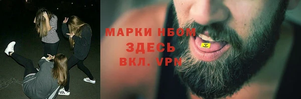 трава Переславль-Залесский