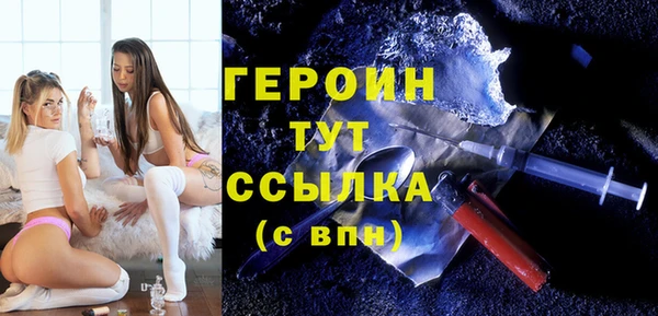 трава Переславль-Залесский