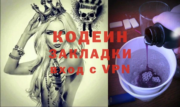 трава Переславль-Залесский