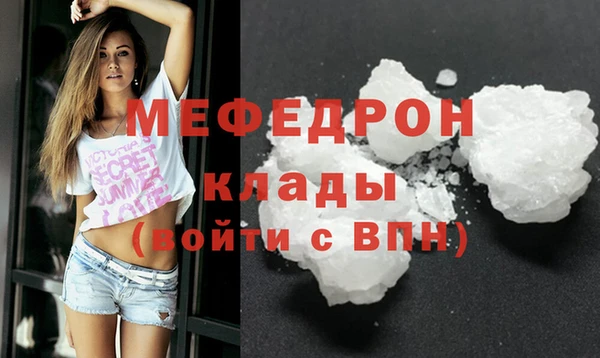 трава Переславль-Залесский