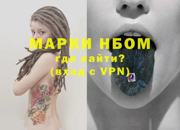 винт Покров