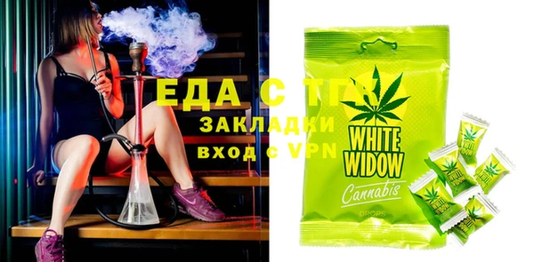 стаф Пестово