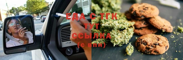 кокаин премиум Кинешма