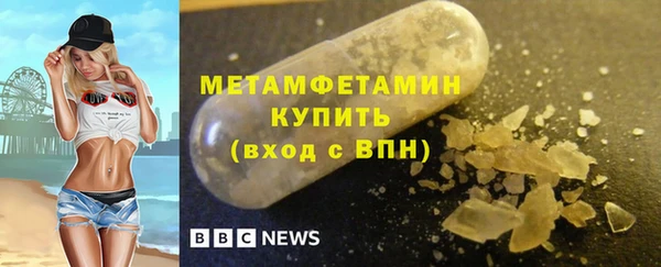 трава Переславль-Залесский