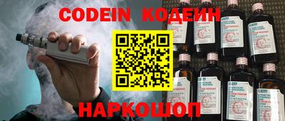 мет Волжский