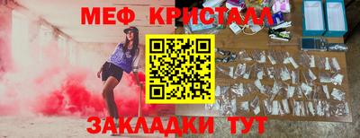 прущие грибы Волгодонск