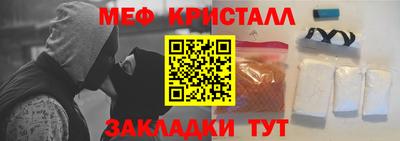 таблы Волжск