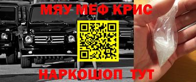 таблы Волжский