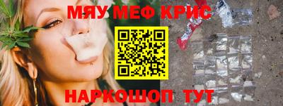 прущие грибы Волгодонск