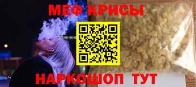 гидра Волгодонск