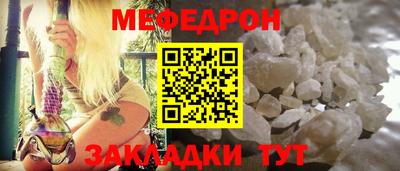 таблы Волжский