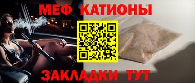 мет Волжский