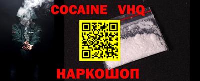 гидра Волгодонск