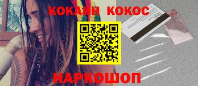 прущие грибы Волгодонск