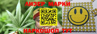 гидра Волгодонск