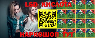 таблы Волжский