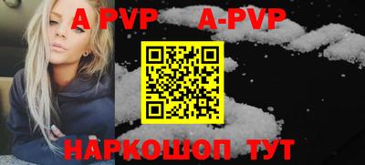 гидра Волгодонск