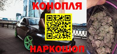 молекула духа Волжск