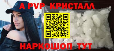 молекула духа Волжск